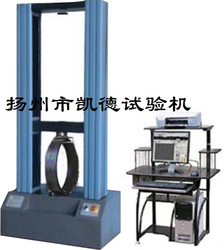 環剛度試驗機的工作環境與日常維護事項